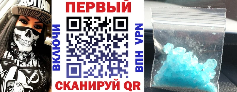 Амфетамин 97%  Зея 