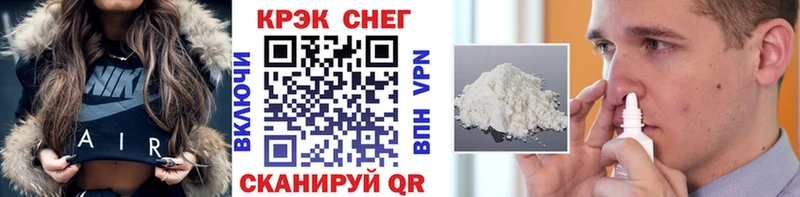 КОКАИН 98%  где найти   Зея 