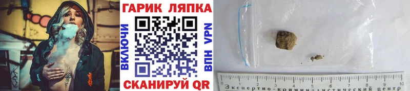 цена наркотик Зея Гашиш Изолятор
