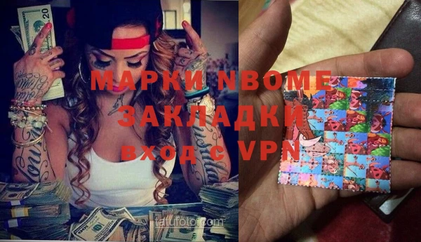 гидра Абинск