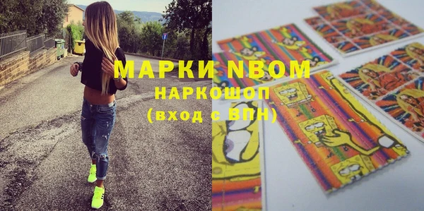 прущие грибы Алексин