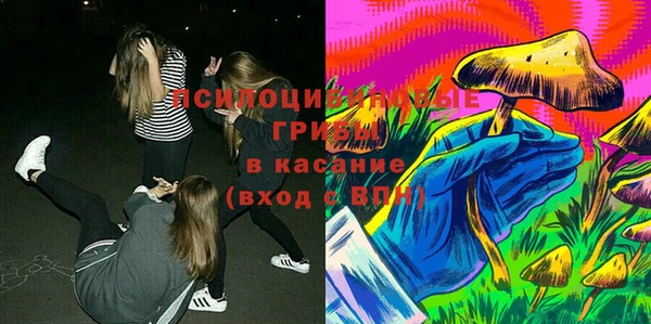 каннабис Абдулино