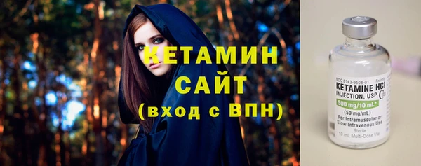 гидра Абинск