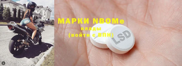 гидра Абинск