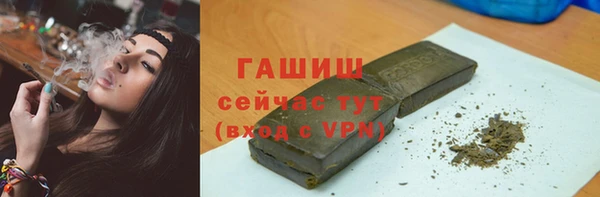 каннабис Абдулино