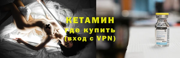 гидра Абинск