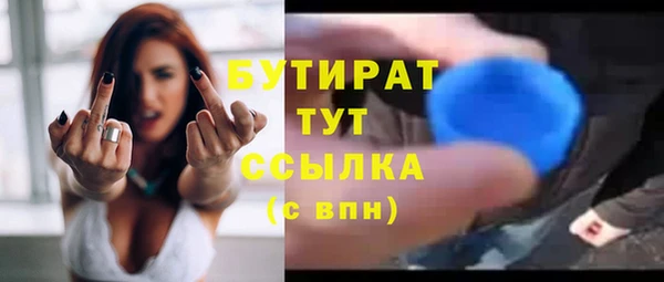 гидра Абинск