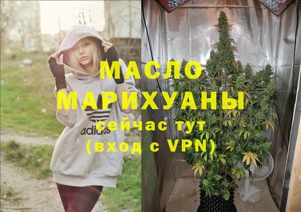 каннабис Абдулино