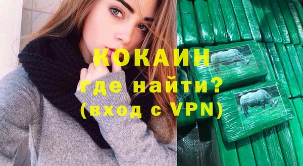 каннабис Абдулино