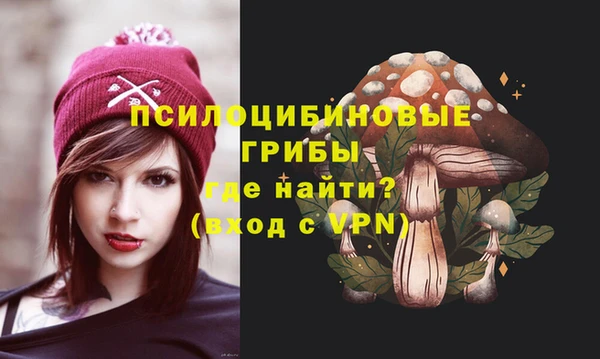 каннабис Абдулино