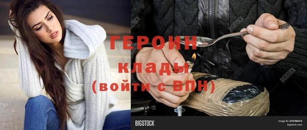 гидра Абинск