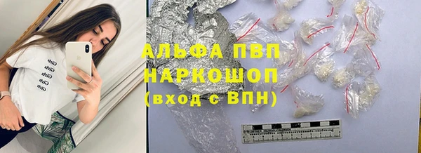 гидра Абинск