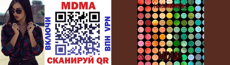МДМА молли  дарк нет наркотические препараты  Зея 