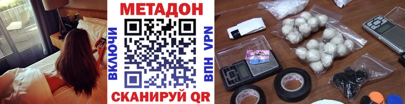 mega как войти цена Зея Метадон кристалл