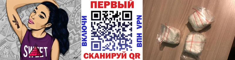 блэк спрут ссылка Зея МЕТАМФЕТАМИН Methamphetamine