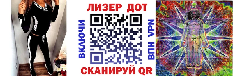 Марки NBOMe 1500мкг  закладка  Зея 