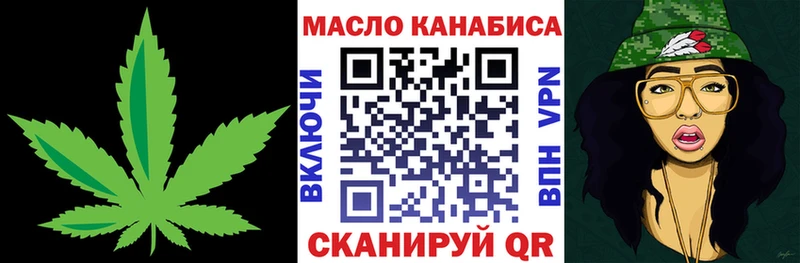 блэк спрут   Зея  ТГК вейп  закладка 